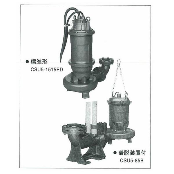 日本EIM用于曝氣的潛水泵AK5-10B
