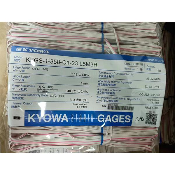 日本原裝進口KYOWA應變片KFGS-3NE-120-C1-16 R30C2