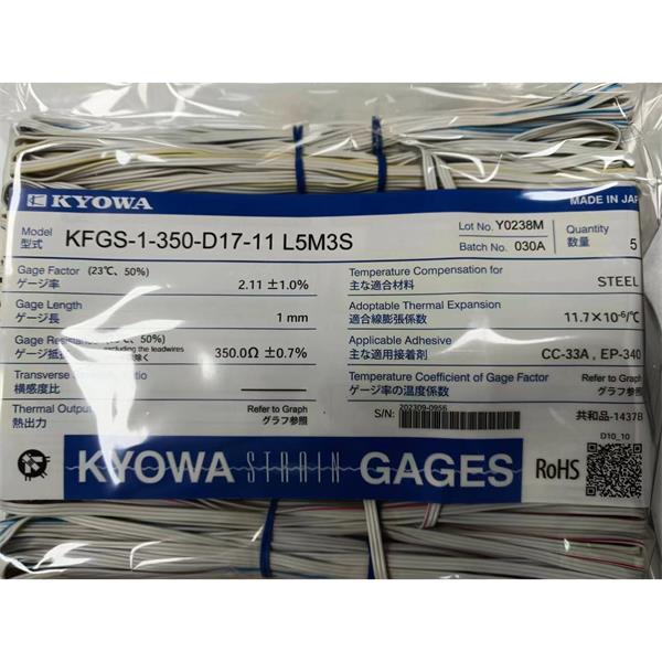 日本KYOWA防水箔式應(yīng)變片KFWB-2-120-C1-11 L1M3S