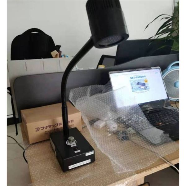 【中村】FUNATECH日本船越龍表面纖維照明燈FYF-250HF