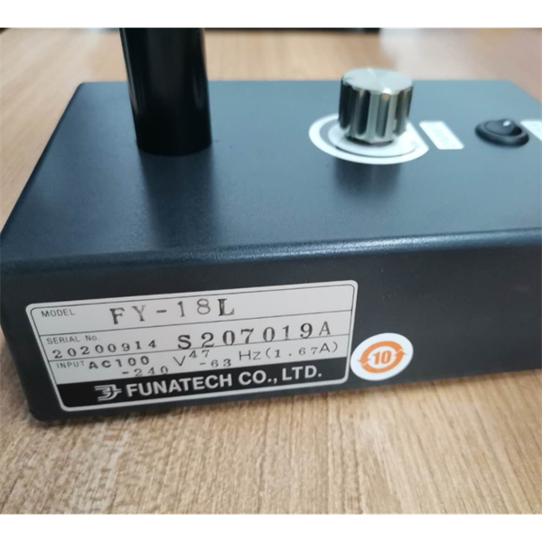 【中村】FUNATECH日本船越龍表面纖維照明燈FYF-250HF