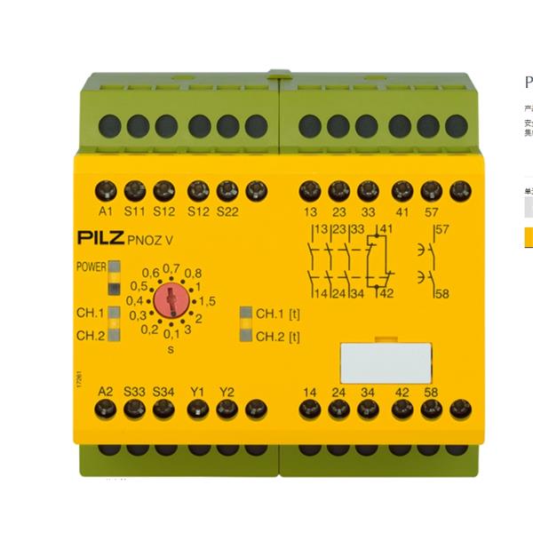 PILZ皮爾茲德國(guó)安全繼電器 PNOZ X3 42VAC 24VDC 3n/o 1n/c 1so